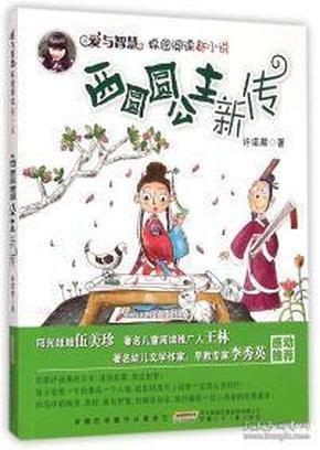阴阳师