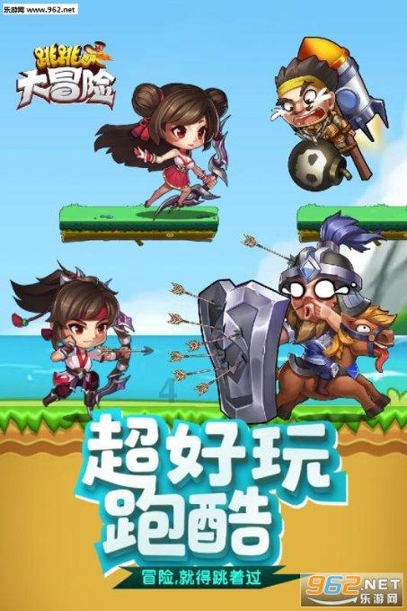僵尸躲避战