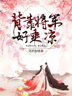 床头吵架床尾和是什么意思
