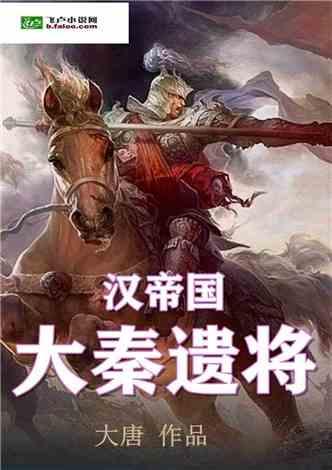 流放骑士