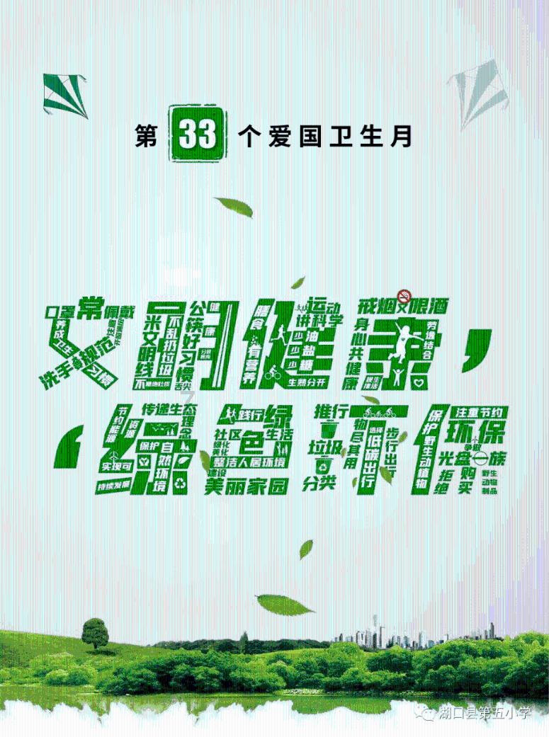 超黄金街霸3