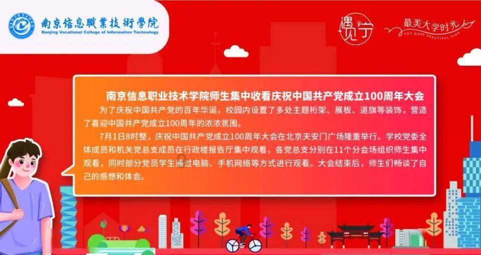游客大坝拍照遗失手机 民警一小时寻回归还