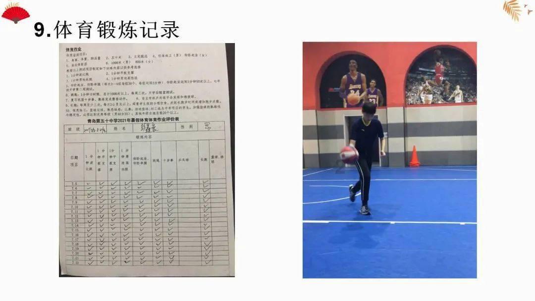 百度知道那些年，你见过的“奇妙”问答？游戏画面